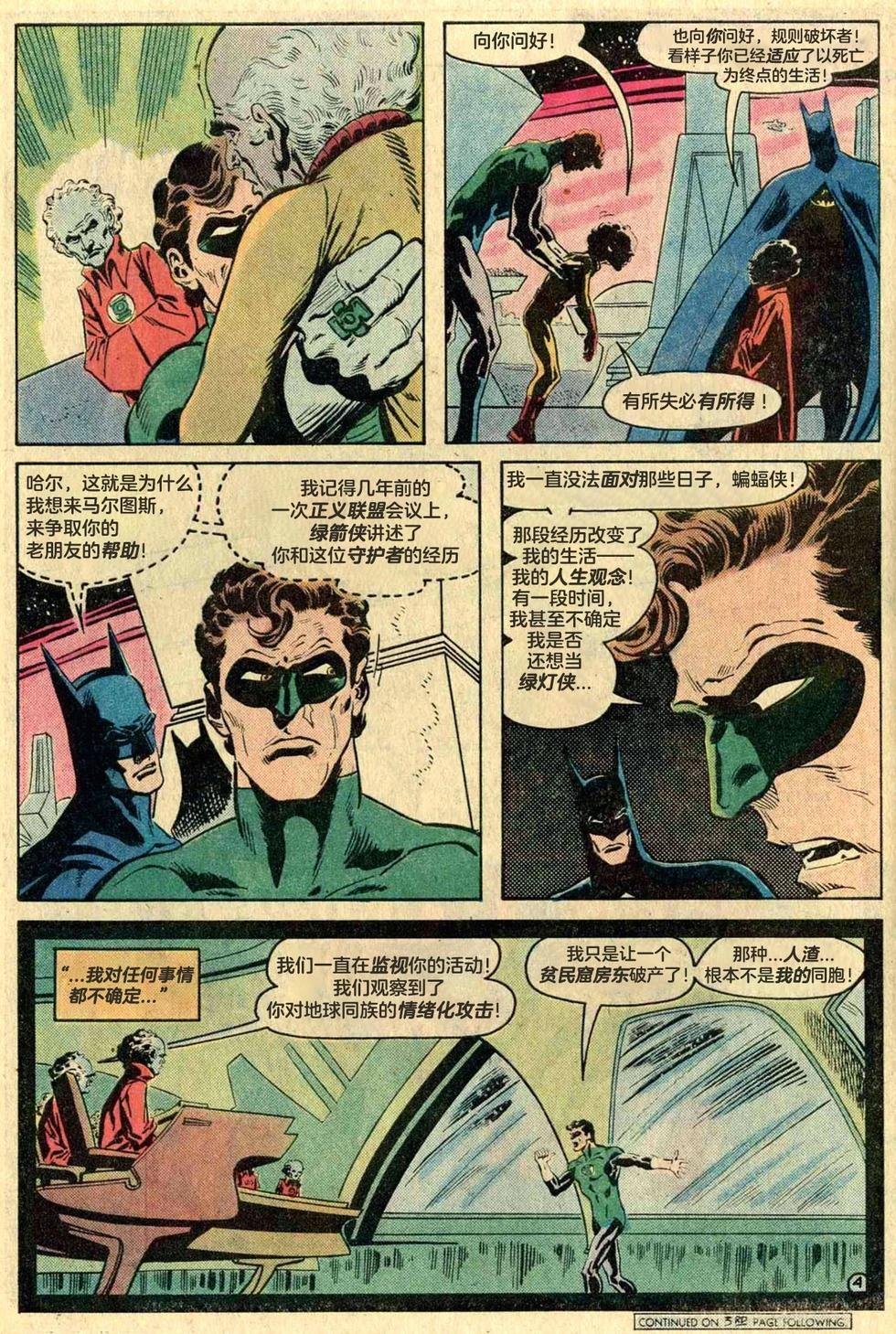 第174卷