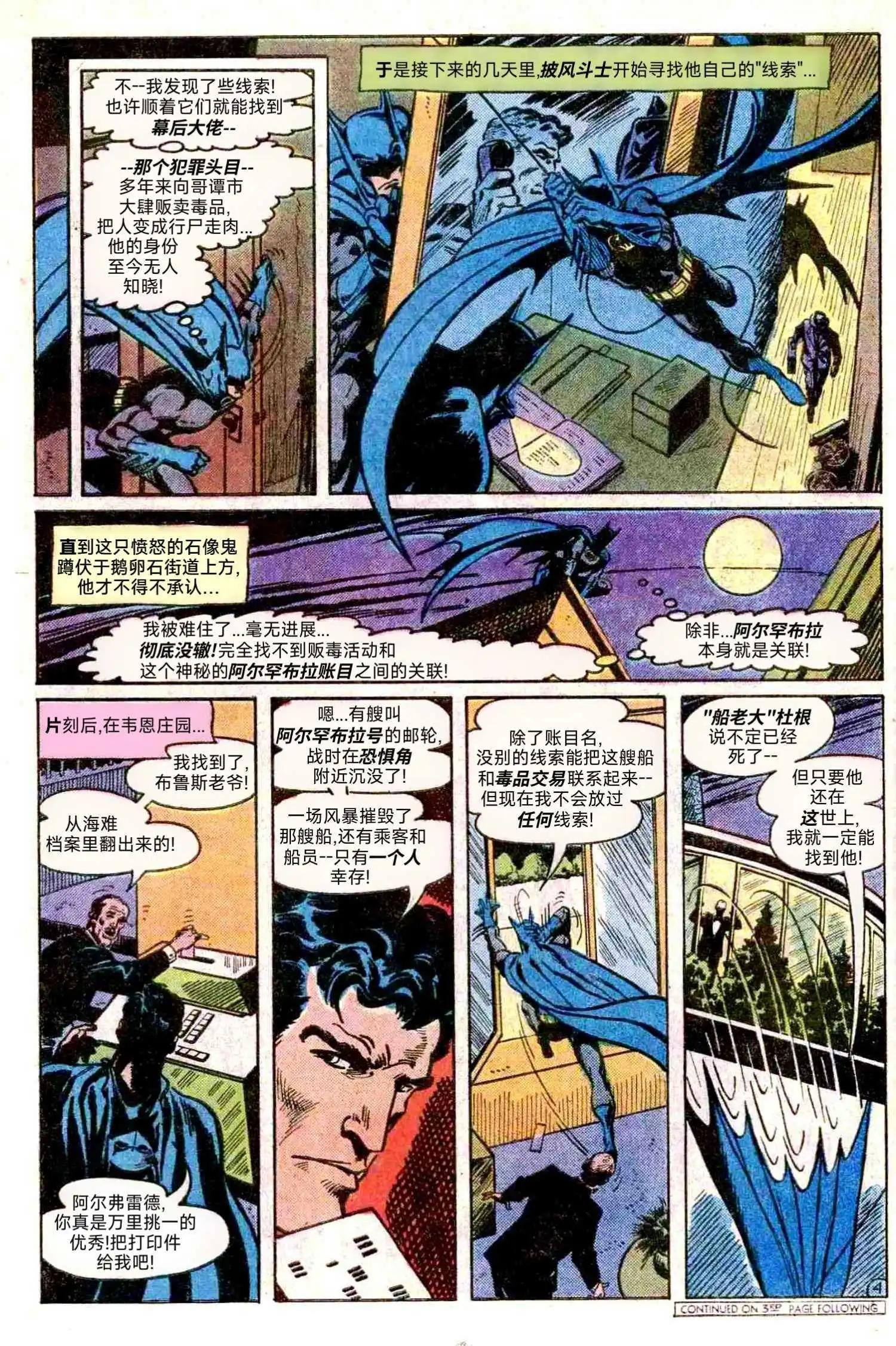 第142卷