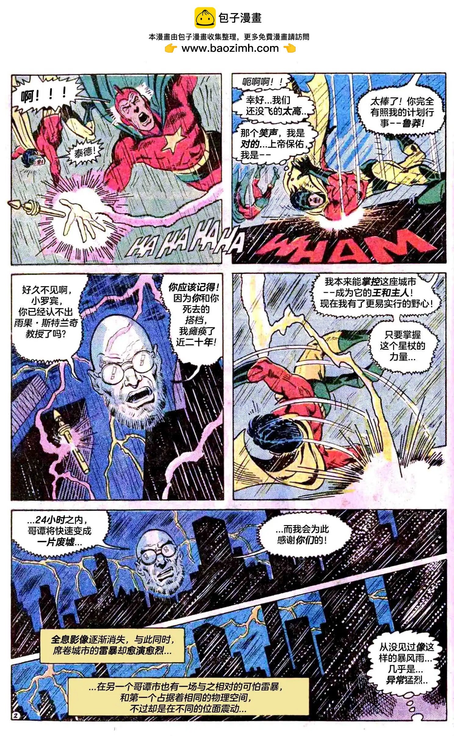第182卷