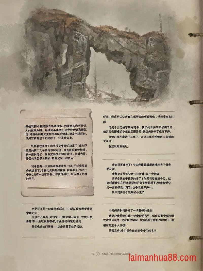 精校版（上篇）