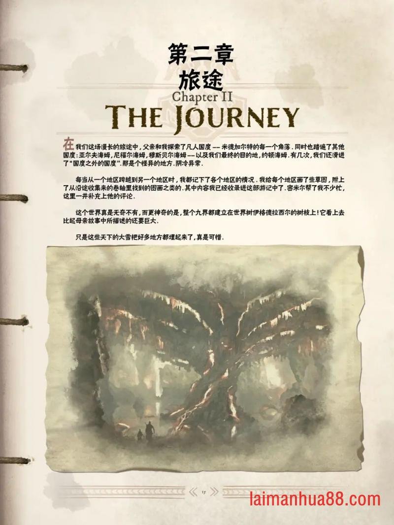 精校版（上篇）
