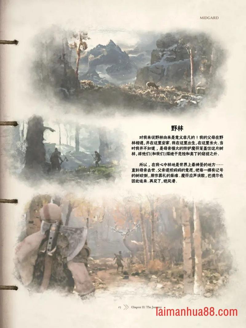精校版（上篇）