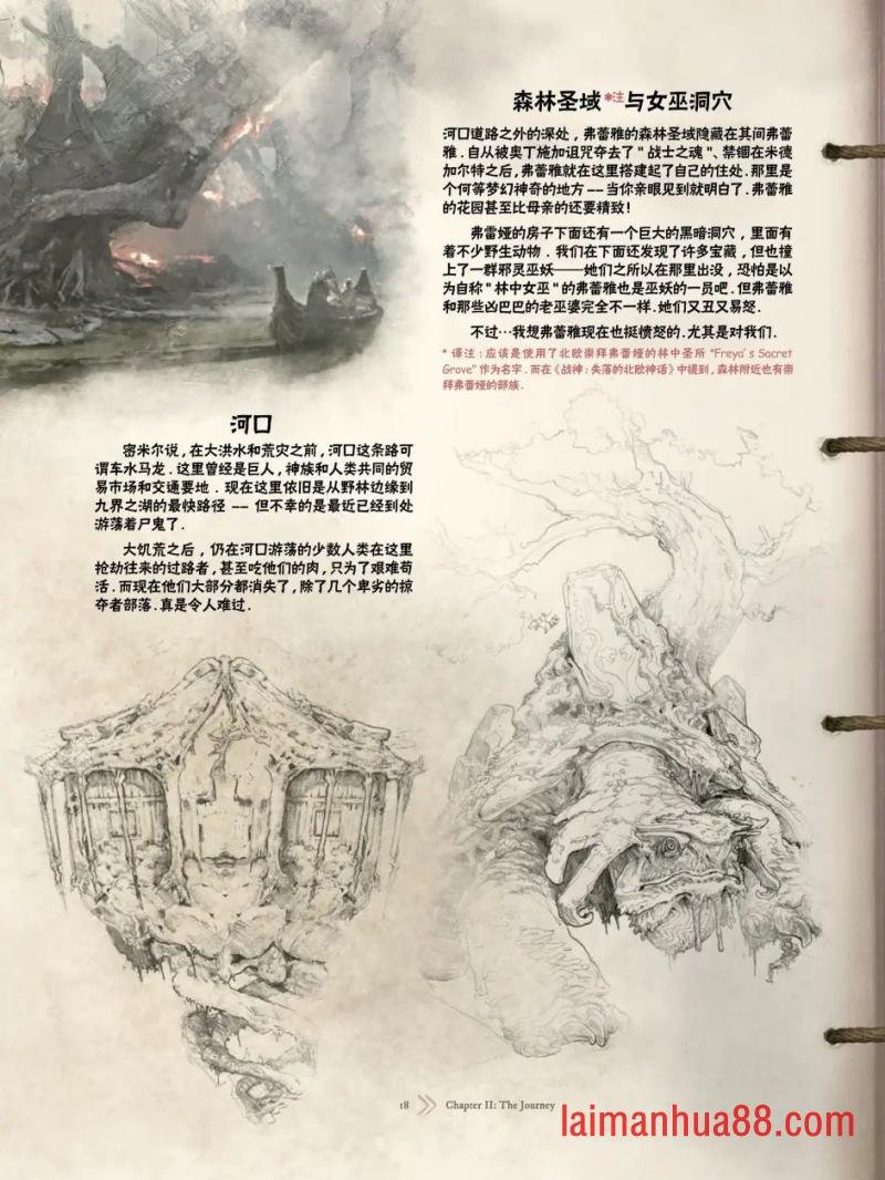 精校版（上篇）