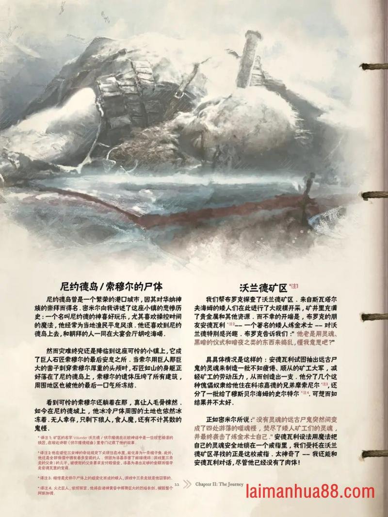 精校版（上篇）