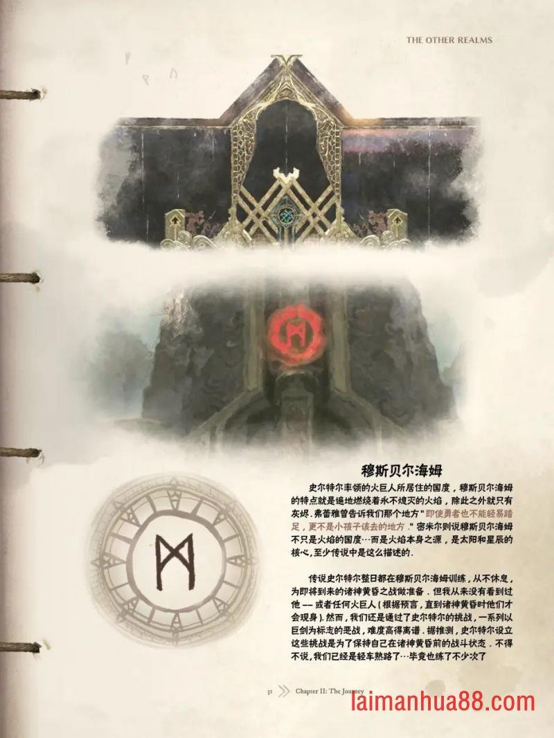精校版（上篇）