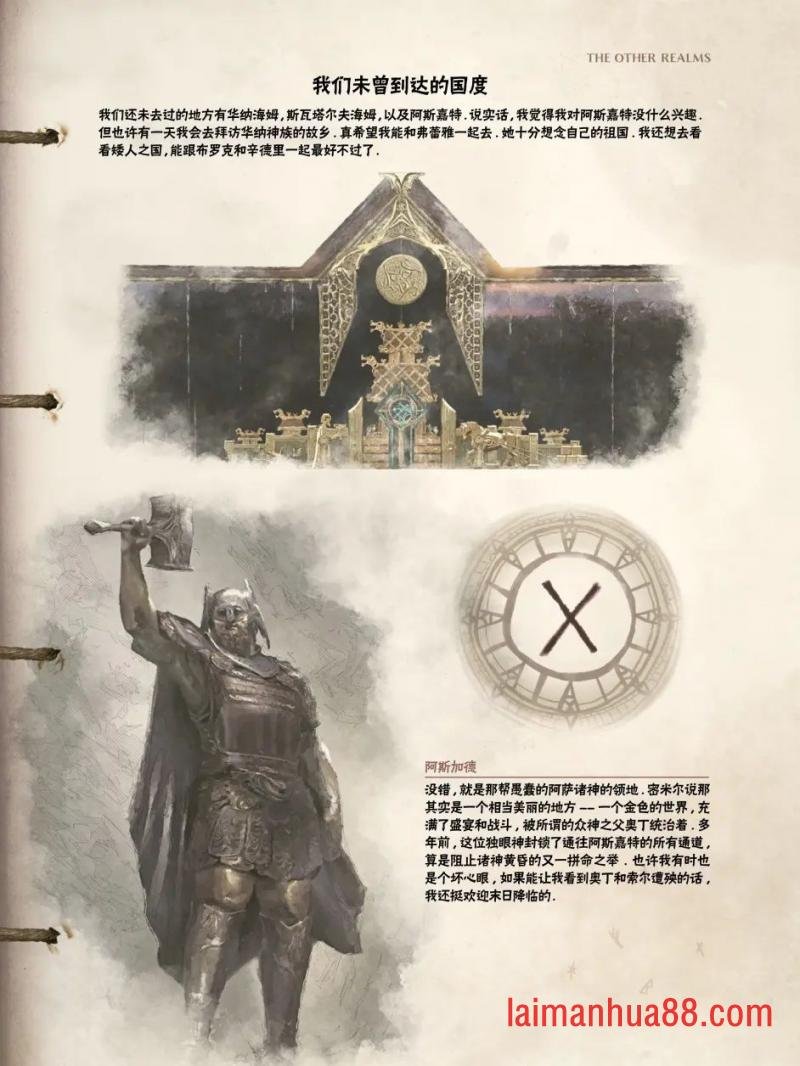 精校版（上篇）