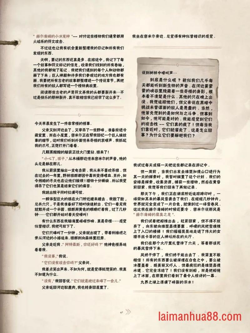 精校版（上篇）