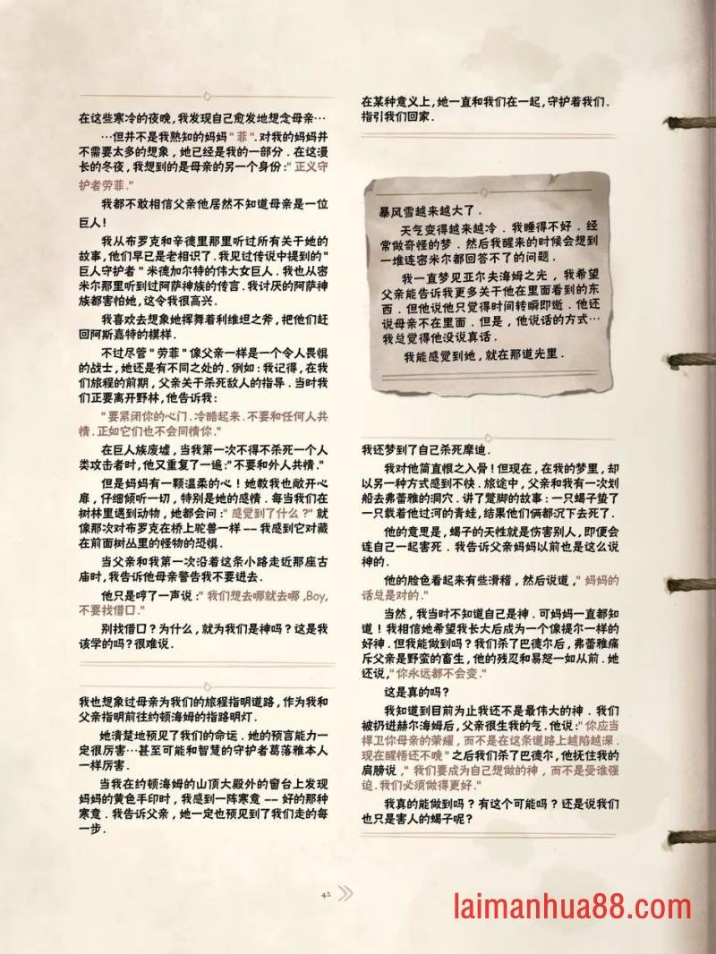 精校版（上篇）