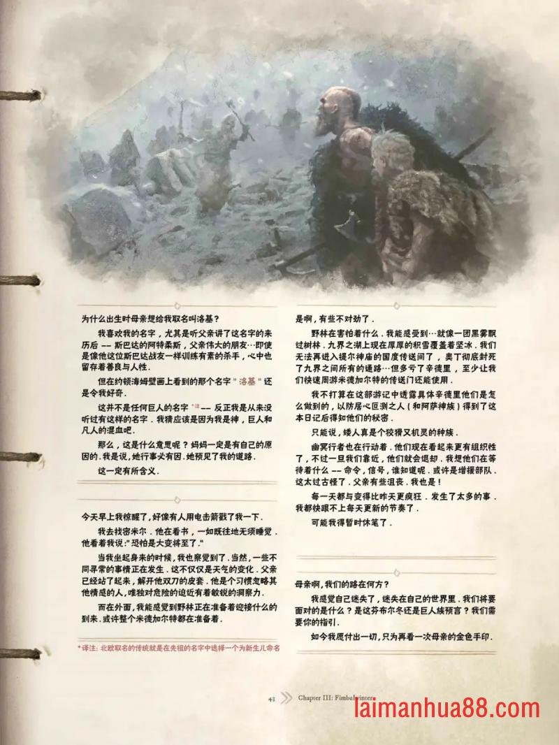精校版（上篇）