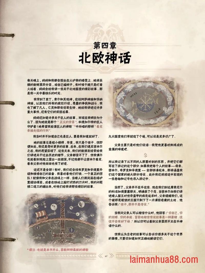 精校版（上篇）