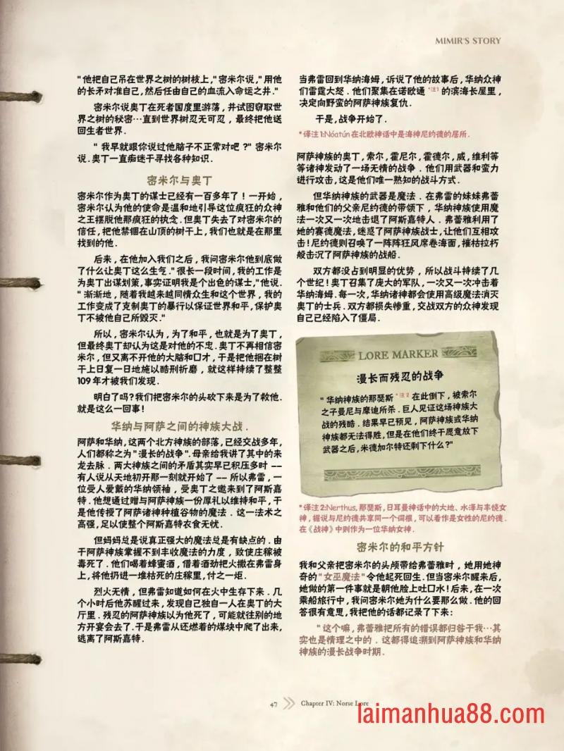 精校版（上篇）