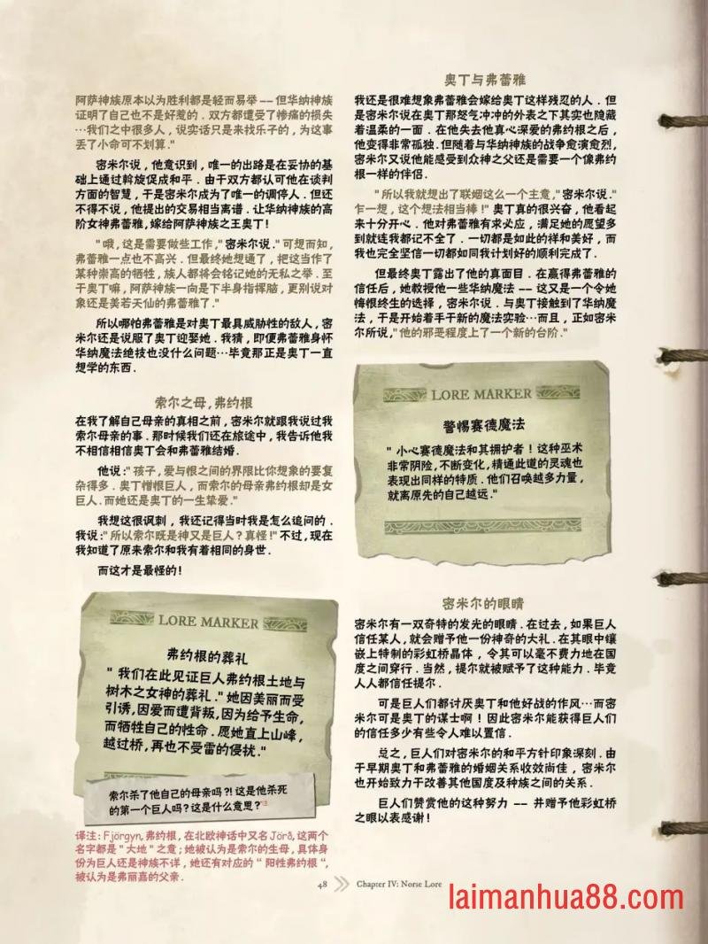 精校版（上篇）
