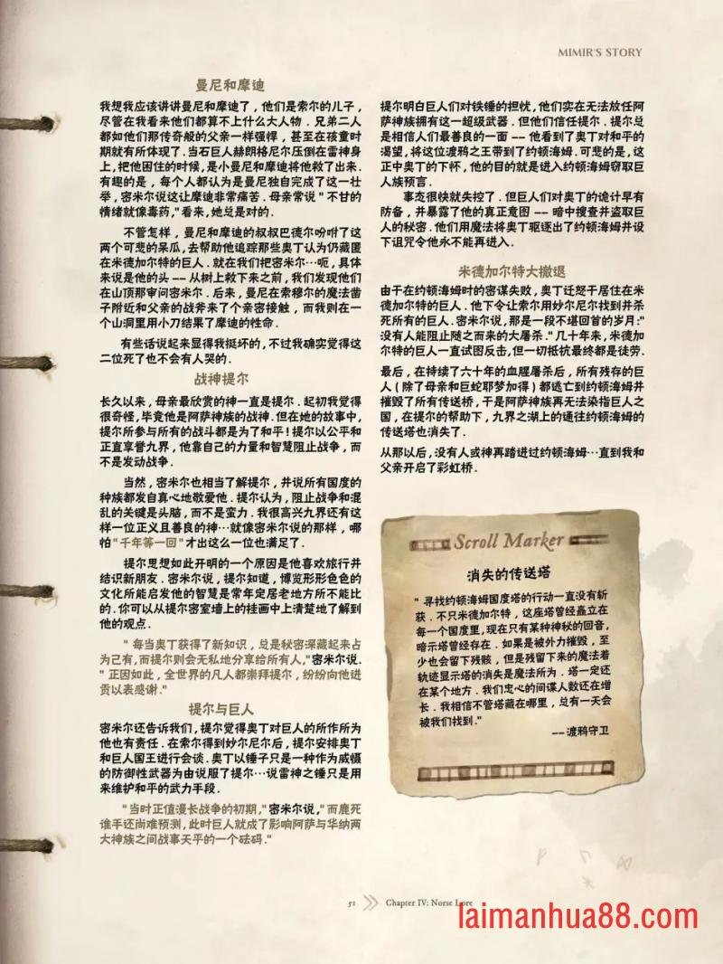 精校版（上篇）