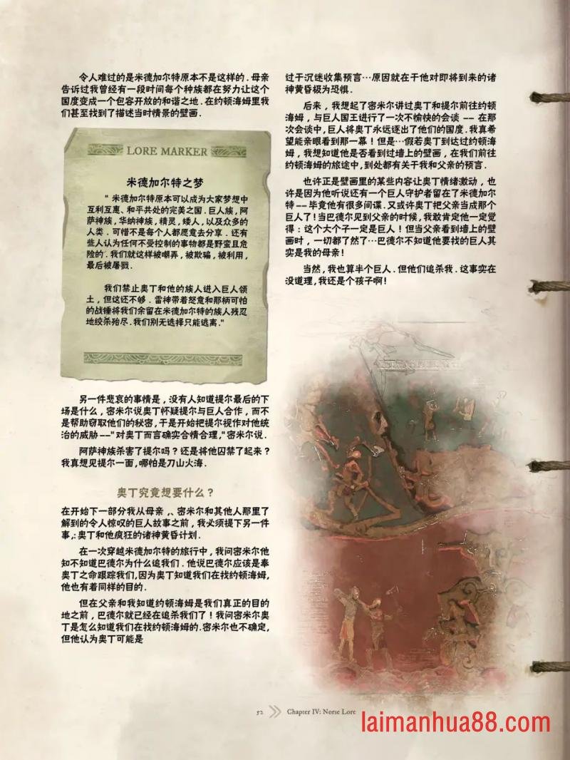 精校版（上篇）