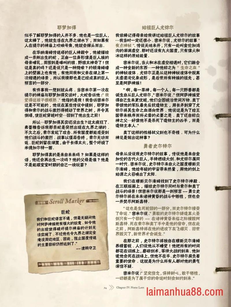 精校版（上篇）