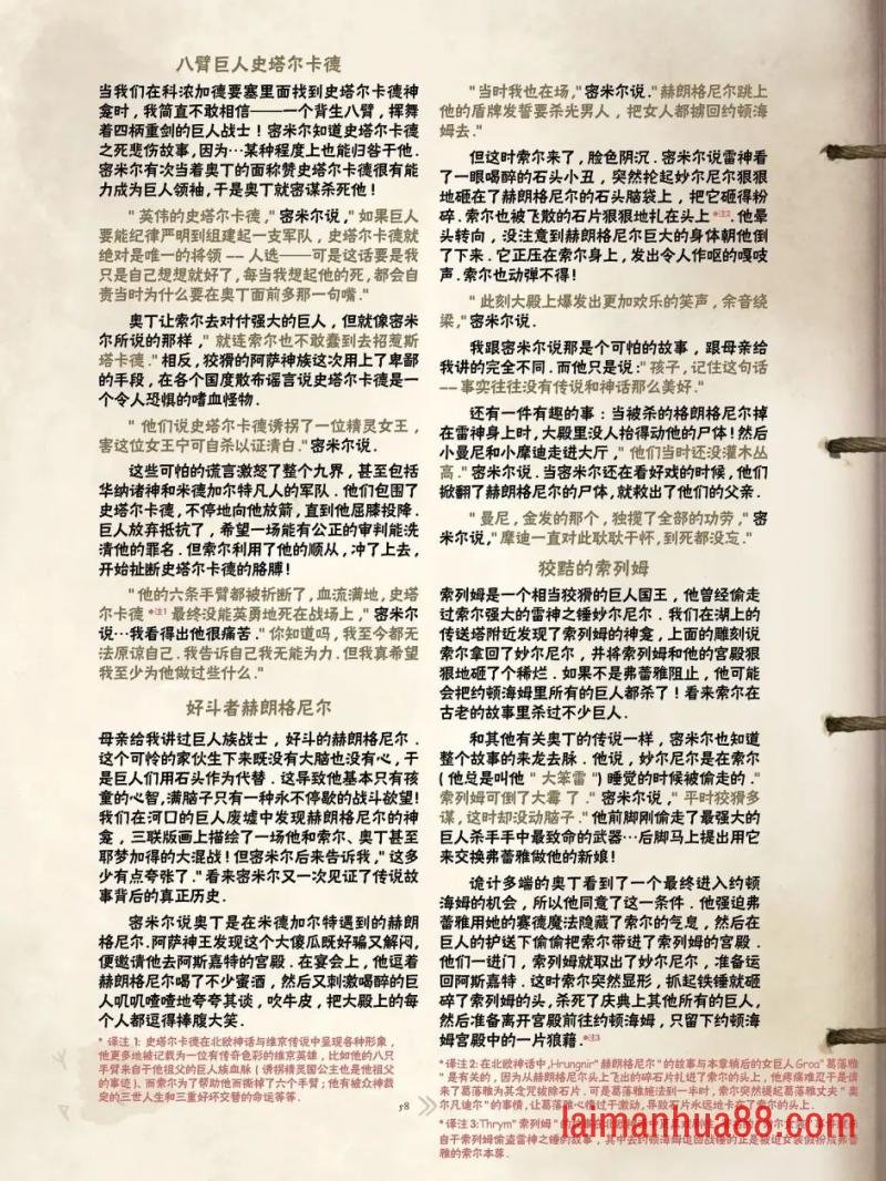 精校版（上篇）