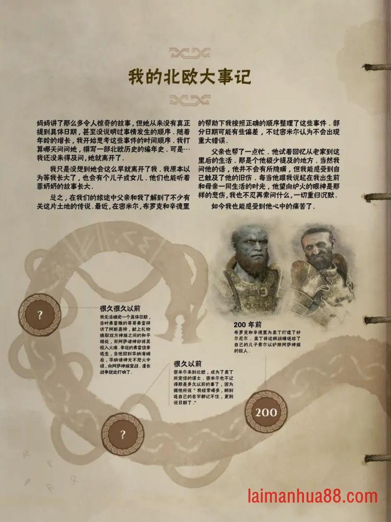 精校版（上篇）