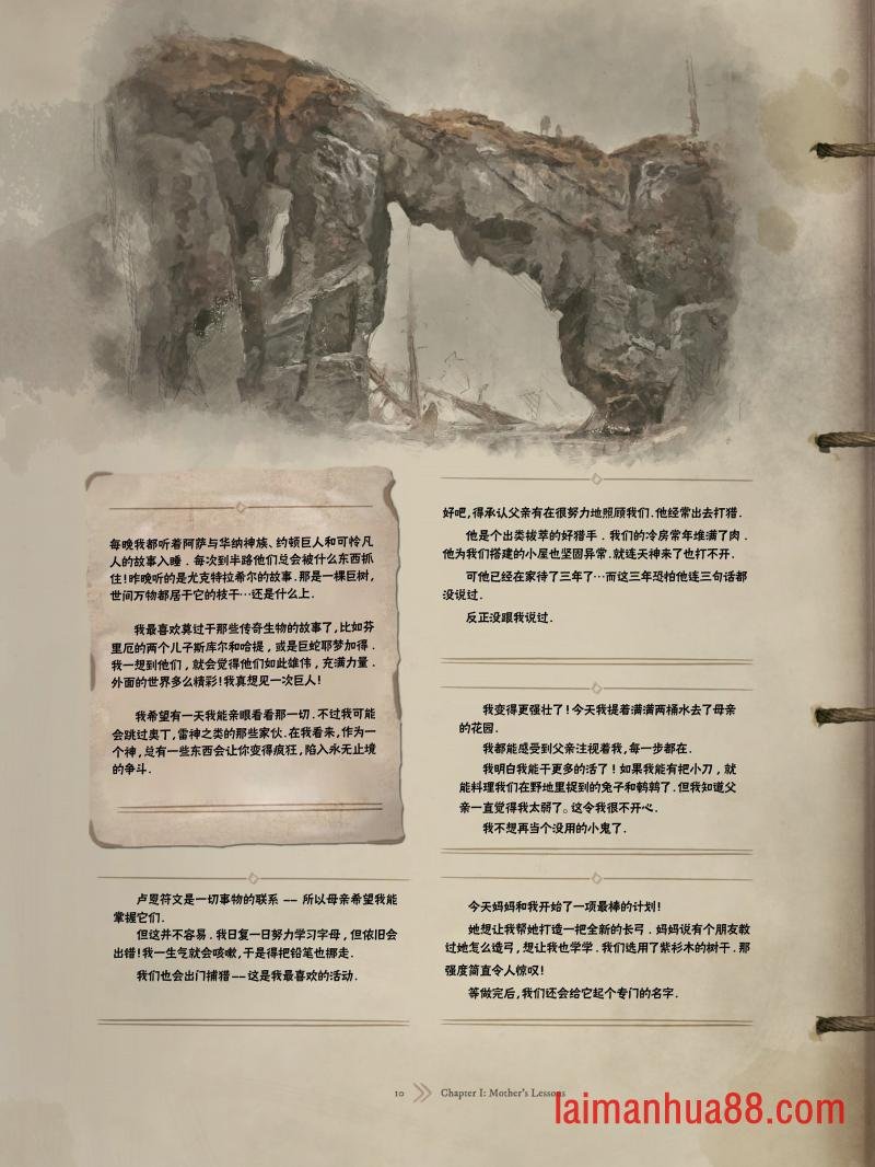 精校版（全篇）