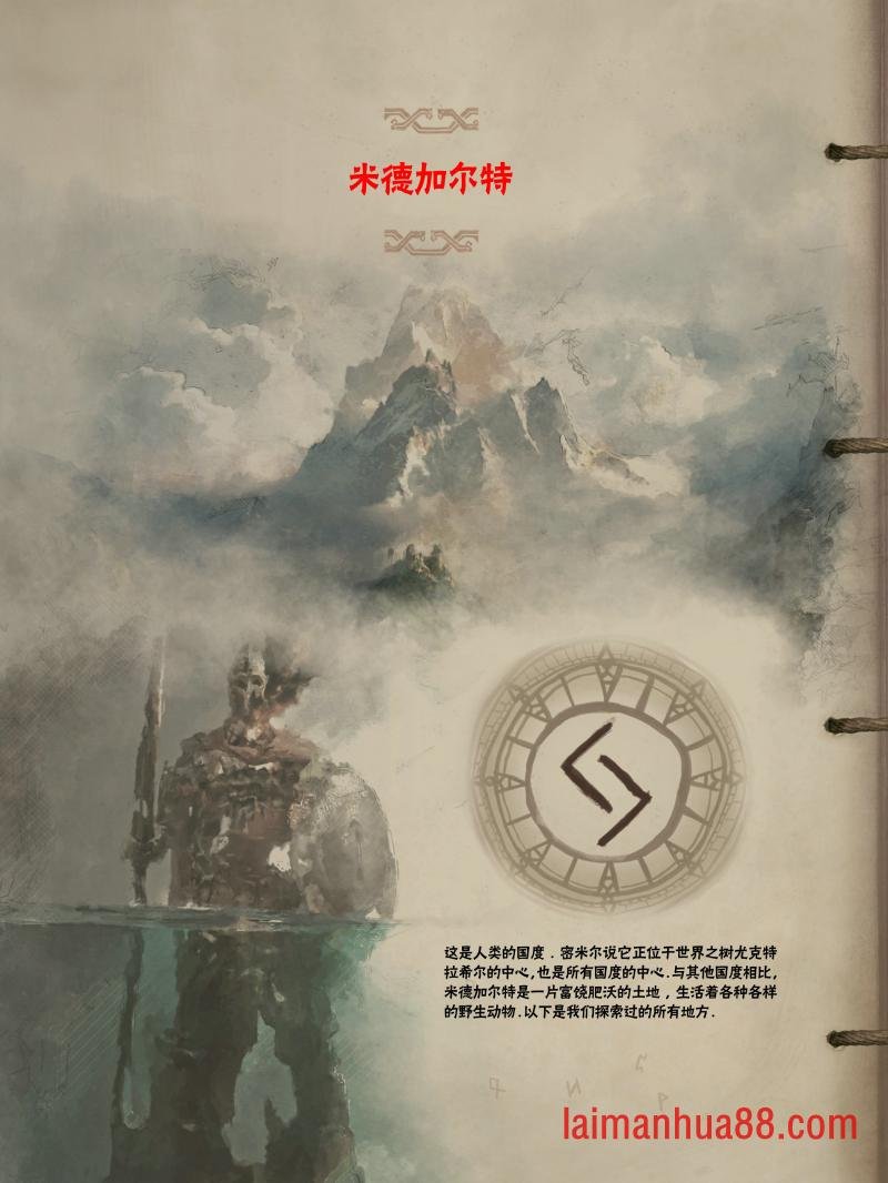 精校版（全篇）