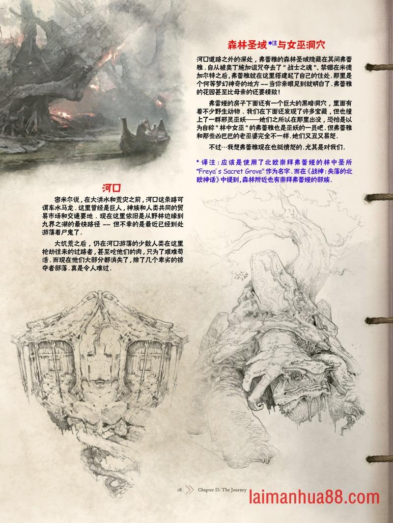 精校版（全篇）