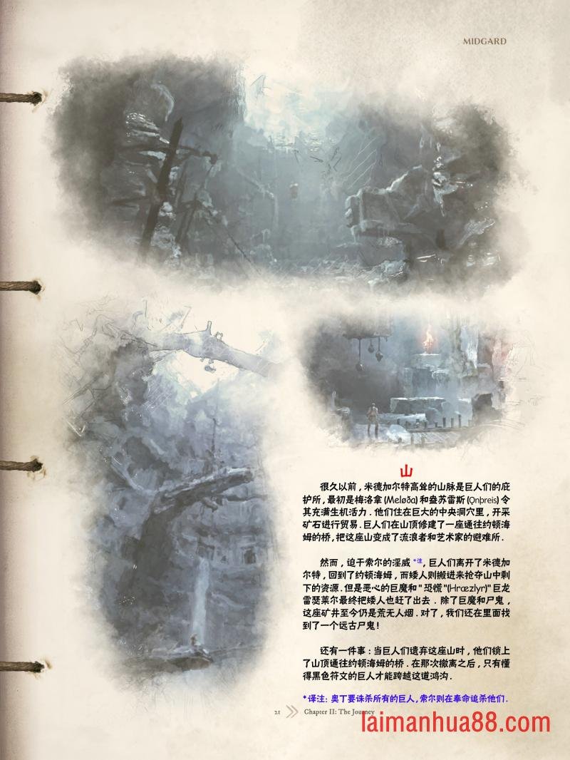精校版（全篇）