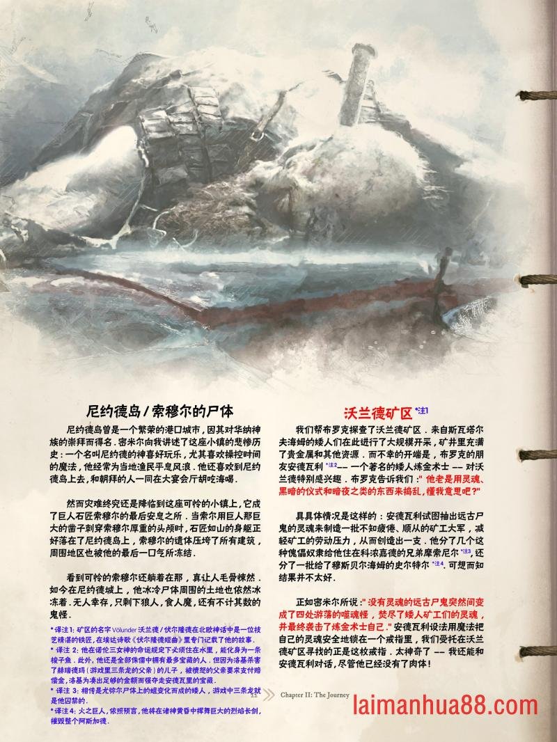 精校版（全篇）