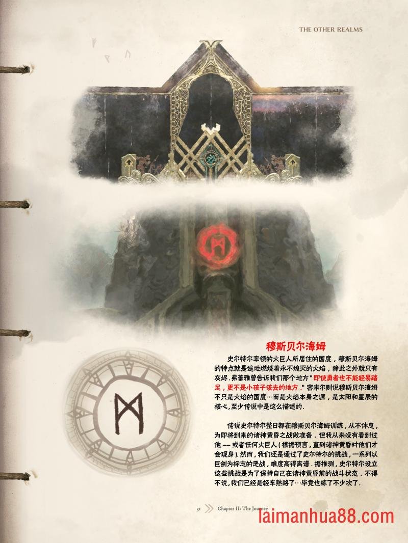 精校版（全篇）