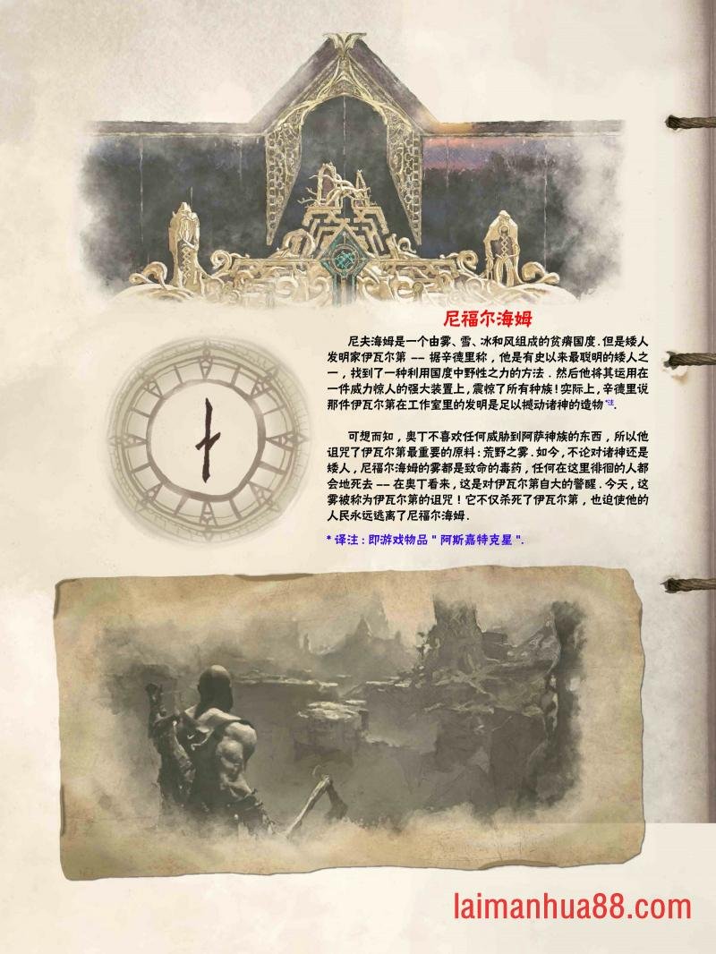 精校版（全篇）