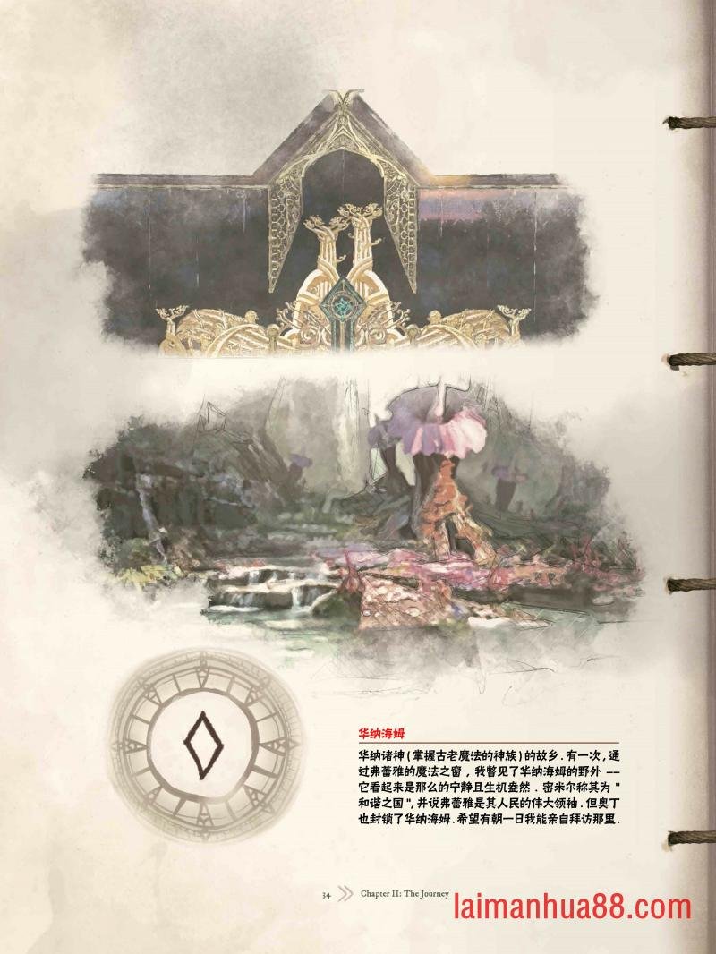 精校版（全篇）
