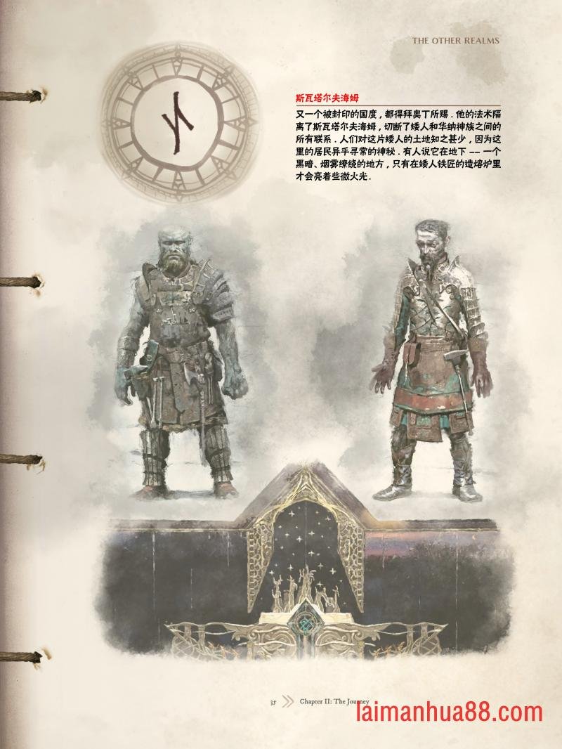 精校版（全篇）