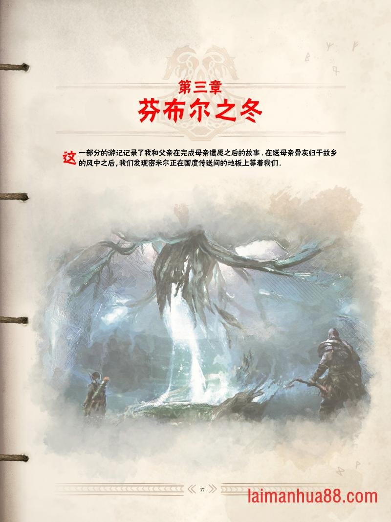 精校版（全篇）