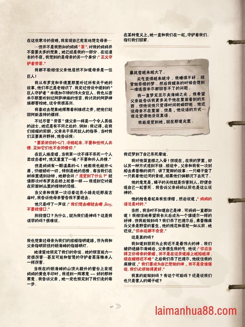 精校版（全篇）