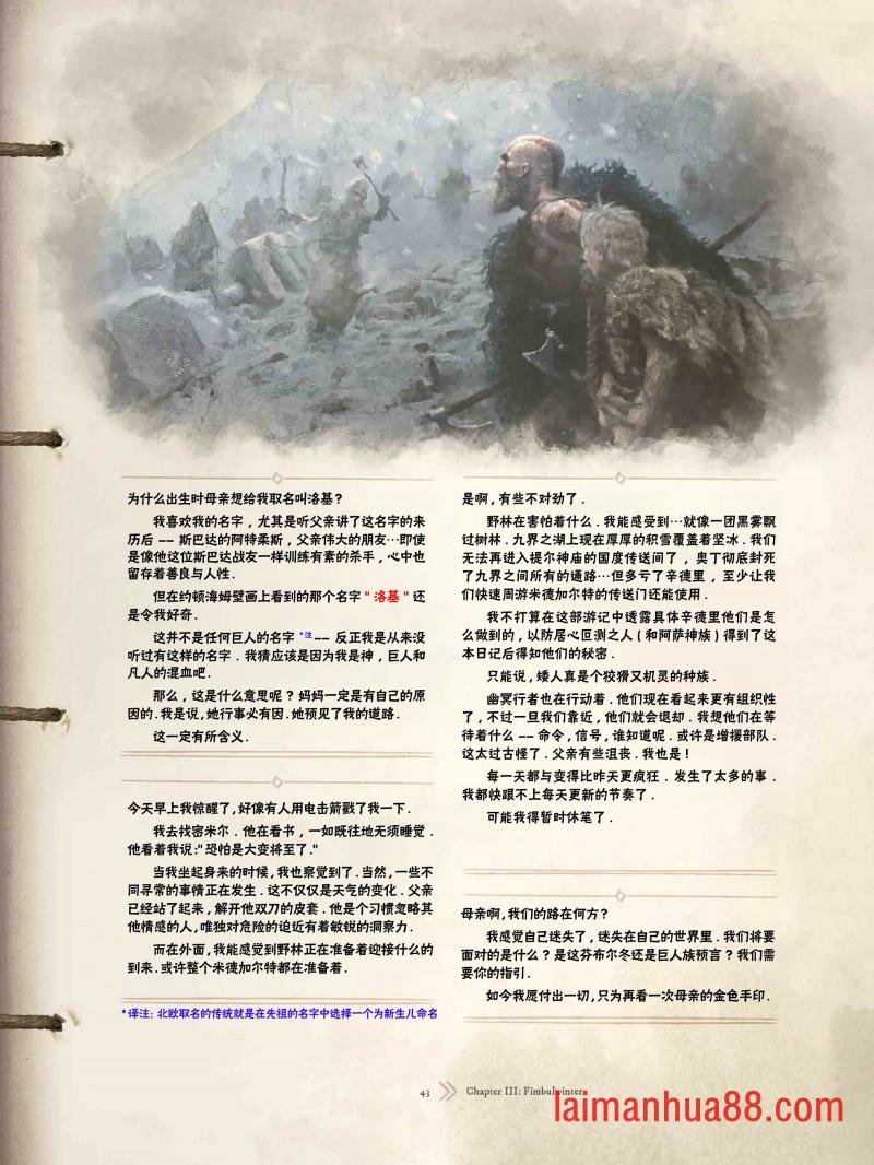精校版（全篇）