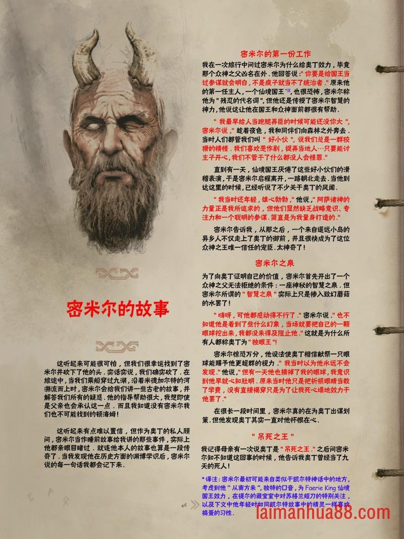 精校版（全篇）