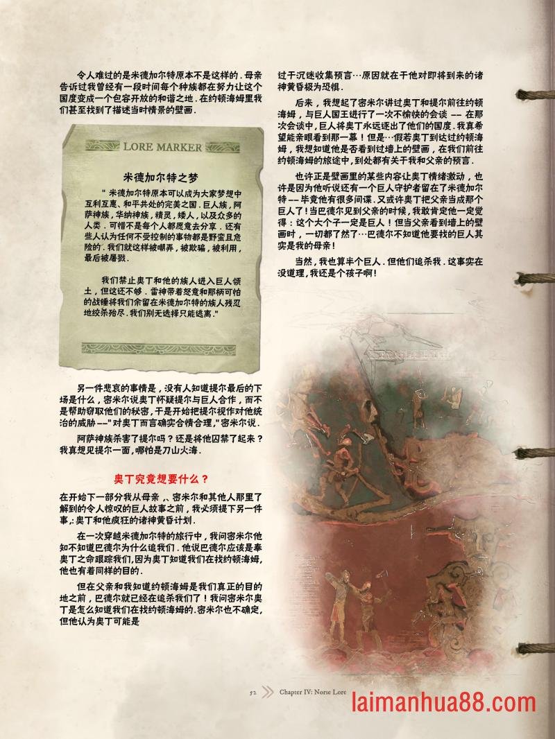 精校版（全篇）
