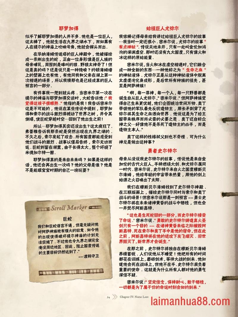 精校版（全篇）