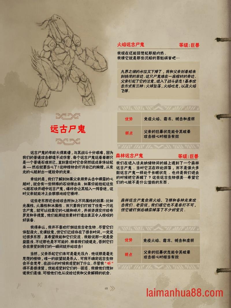 精校版（全篇）