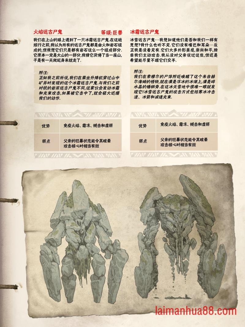 精校版（全篇）