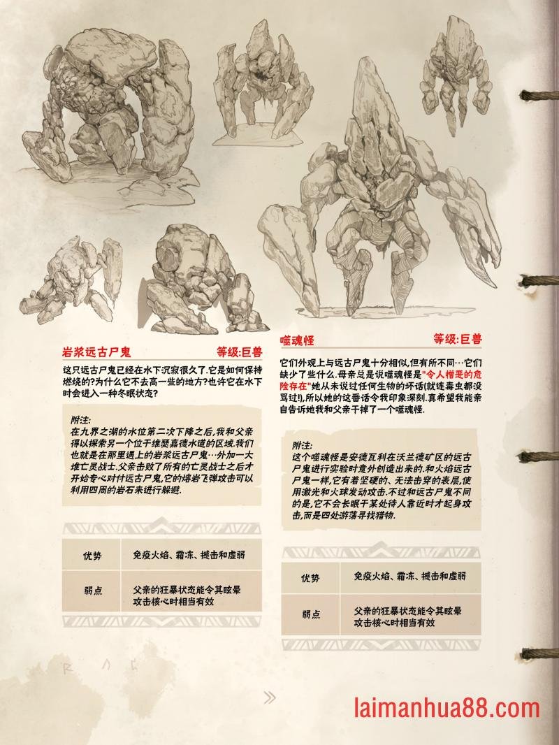 精校版（全篇）