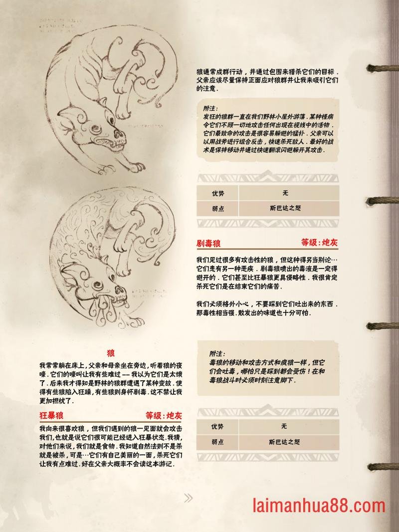 精校版（全篇）