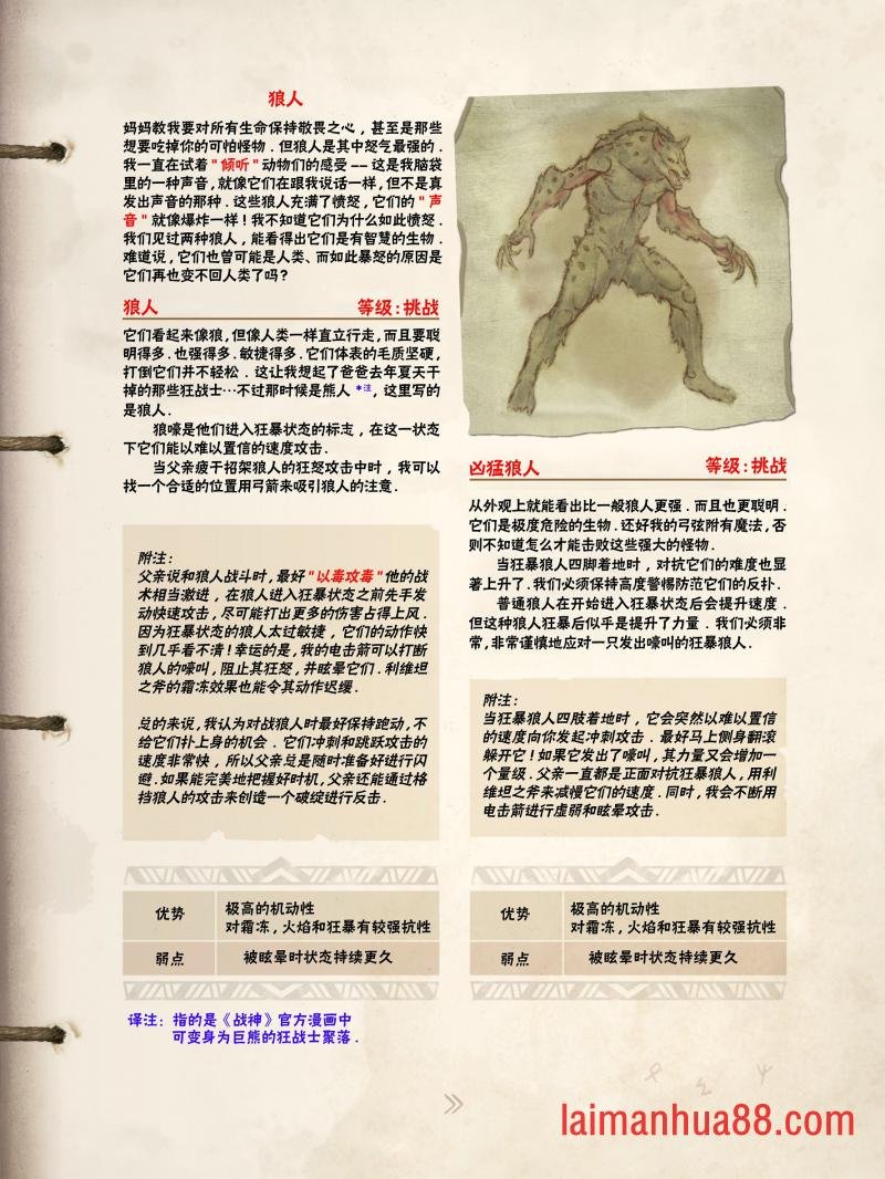精校版（全篇）