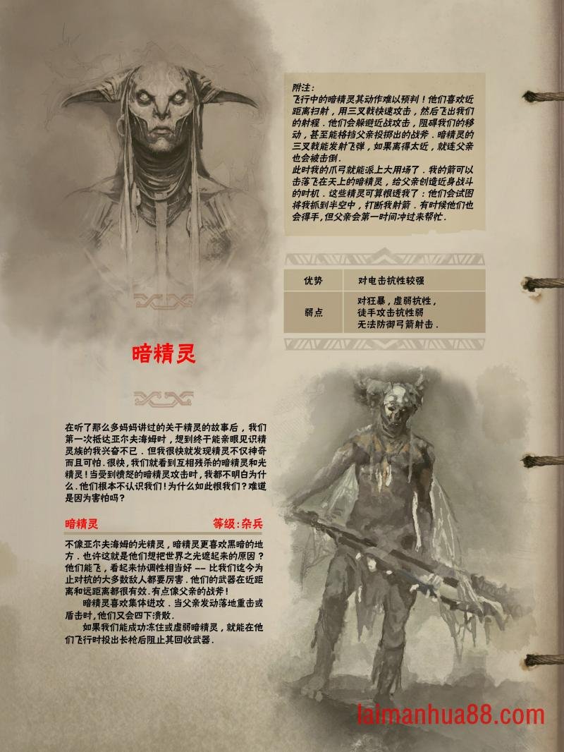 精校版（全篇）
