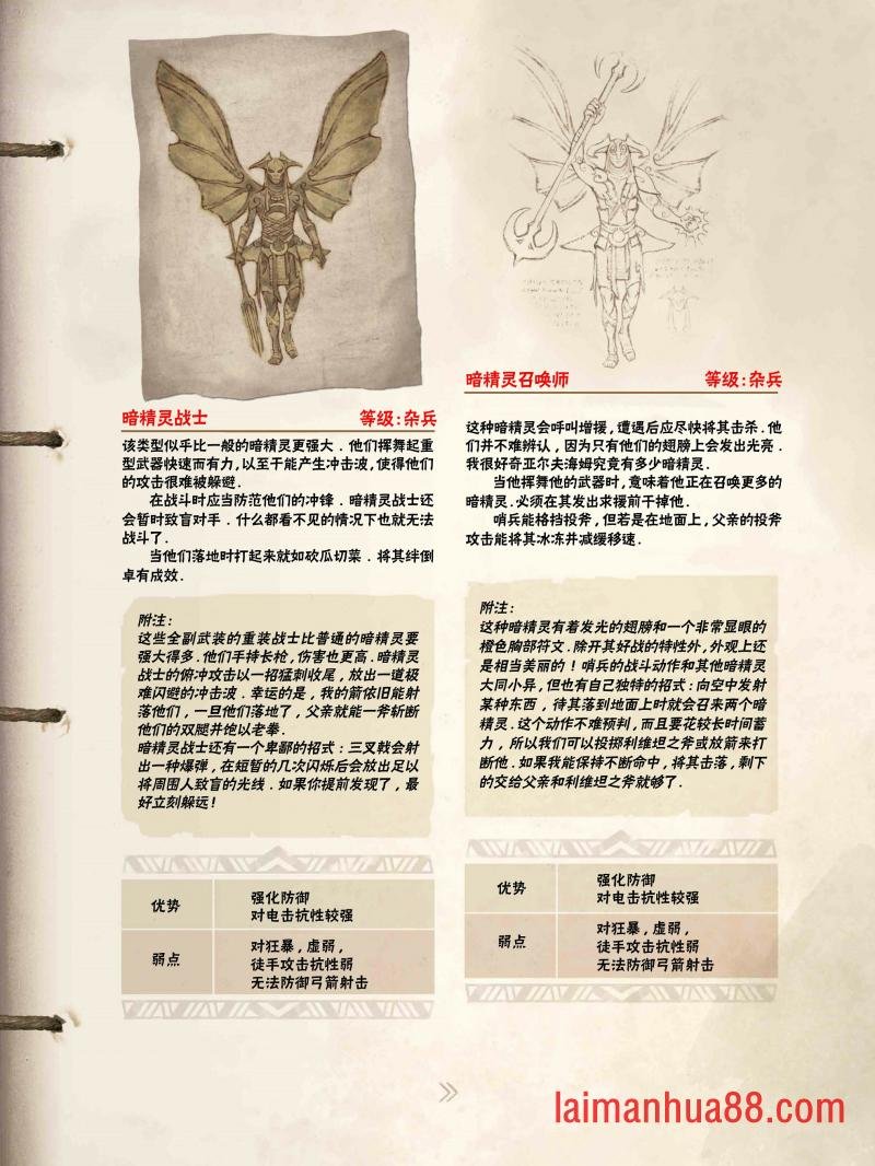 精校版（全篇）
