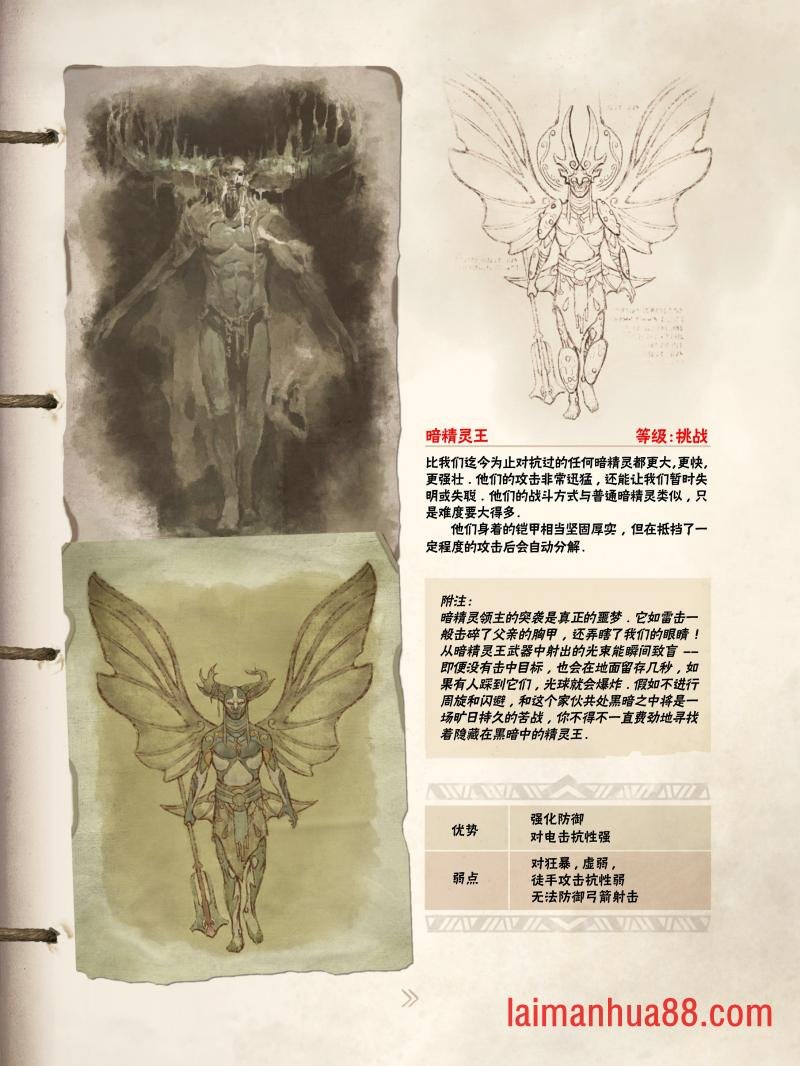 精校版（全篇）