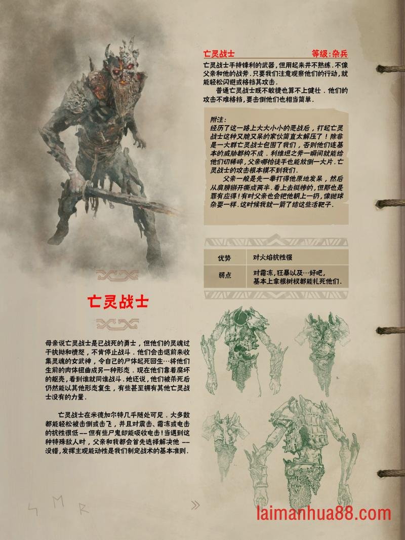 精校版（全篇）