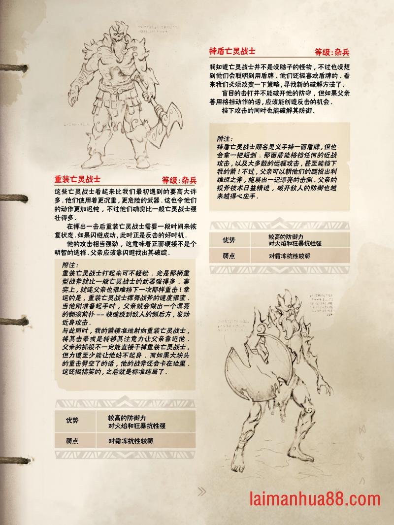 精校版（全篇）