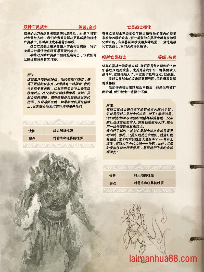 精校版（全篇）