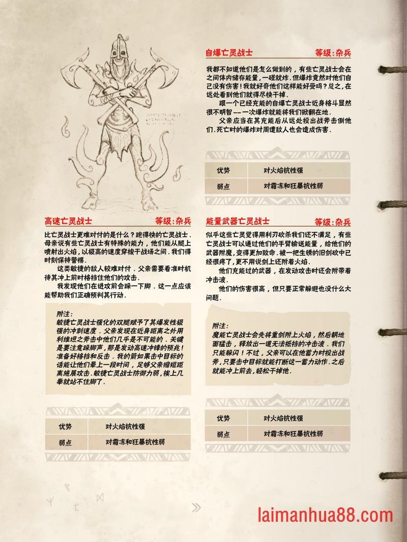 精校版（全篇）