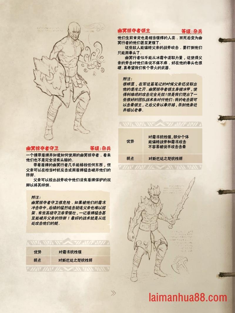 精校版（全篇）