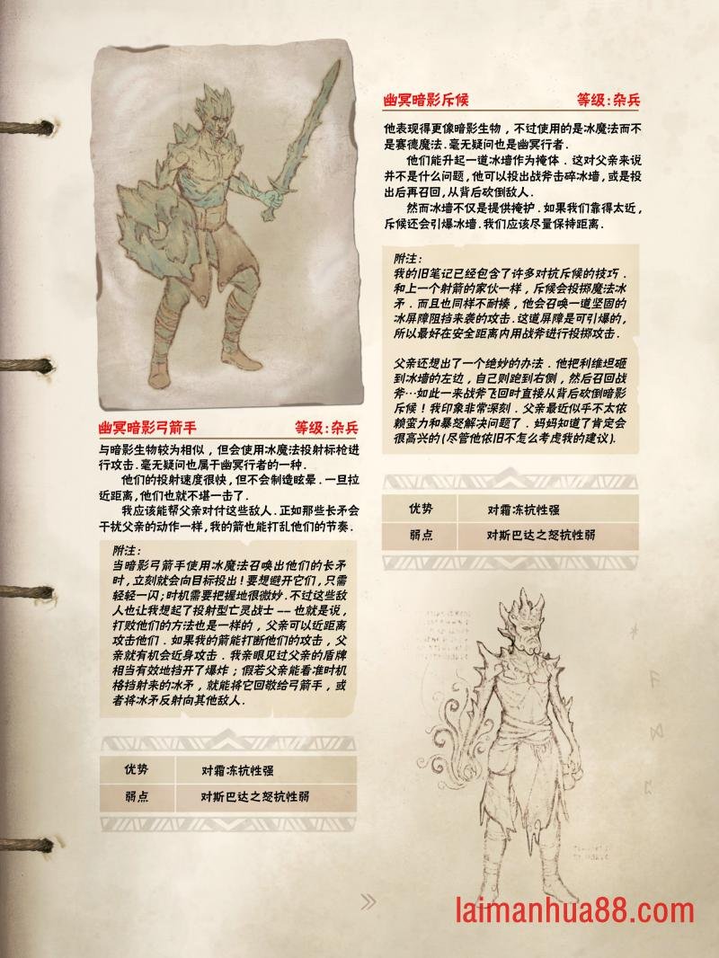 精校版（全篇）